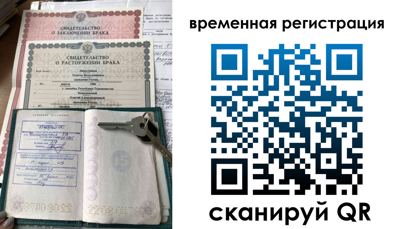 регистрация для дет. сада в Новоалтайске